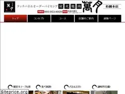Sites similar to j-bbq-mangetsu.com