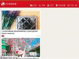 Sites similar to j-beauty-tourism.com