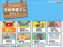 Sites similar to j-bicycleinfo.jp