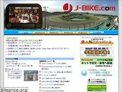 Sites similar to j-bike.com