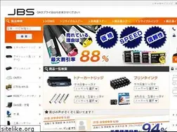 Sites similar to j-bs.jp