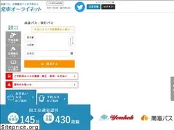 Sites similar to j-bus.co.jp