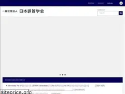 Sites similar to j-ca.org