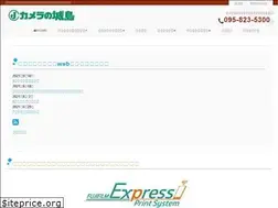 Sites similar to j-cam.jp