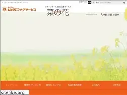 Sites similar to j-care.jp