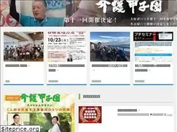 Sites similar to j-care.or.jp