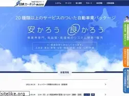 Sites similar to j-carnet.co.jp