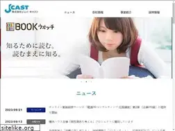 Sites similar to j-cast.co.jp