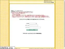 Sites similar to j-cat.jp