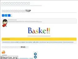 Sites similar to j-cbaske.com