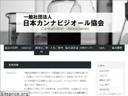 Sites similar to j-cbd.org