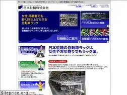 Sites similar to j-churin.co.jp