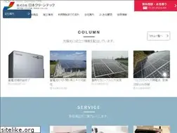 Sites similar to j-cleantec.co.jp