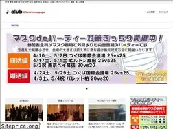 Sites similar to j-club.co.jp