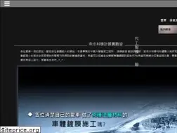 Sites similar to j-coating.com.tw