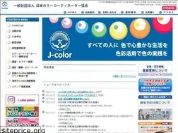 Sites similar to j-color.or.jp
