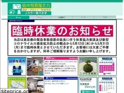 Sites similar to j-color248.jp
