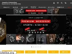Sites similar to j-connection.jp