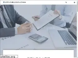 Sites similar to j-consul.jp