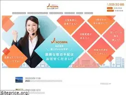 Sites similar to j-cospa.jp