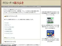 Sites similar to j-cradle.com