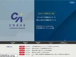 Sites similar to j-creas.com