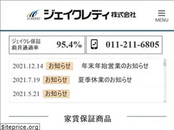Sites similar to j-credit.co.jp