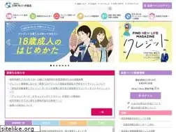 Sites similar to j-credit.or.jp