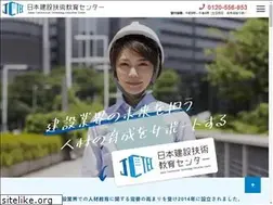 Sites similar to j-ctec.jp