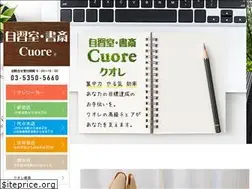 Sites similar to j-cuore.jp