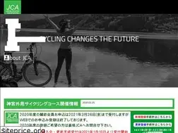 Sites similar to j-cycling.or.jp