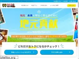 Sites similar to j-denryoku.com