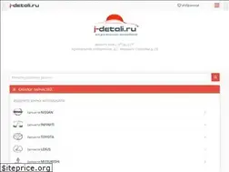 Sites similar to j-detali.ru