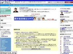 Sites similar to j-dol.com
