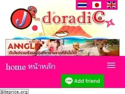 Sites similar to j-doradic.com