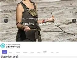 Sites similar to j-dowsing.com
