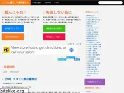 Sites similar to j-dress.jp