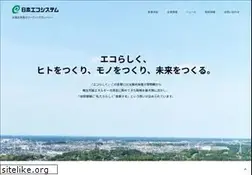 Sites similar to j-ecosystem.co.jp