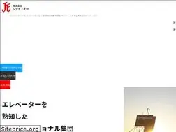 Sites similar to j-elevator.net