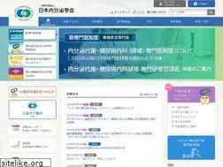 Sites similar to j-endo.jp