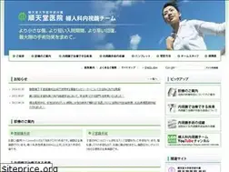 Sites similar to j-endoscopy.com