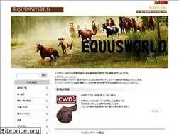 Sites similar to j-equusworld.com