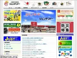 Sites similar to j-eshop.jp