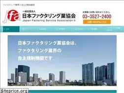 Sites similar to j-factoring.or.jp