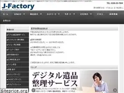 Sites similar to j-factory.com