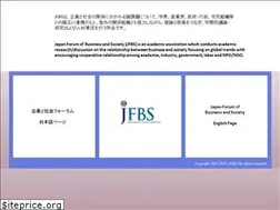 Sites similar to j-fbs.jp