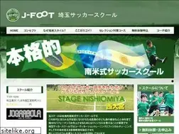 Sites similar to j-foot.com