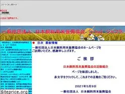 Sites similar to j-fra.or.jp