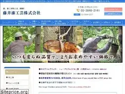 Sites similar to j-fujii.com