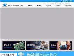 Sites similar to j-futec.co.jp